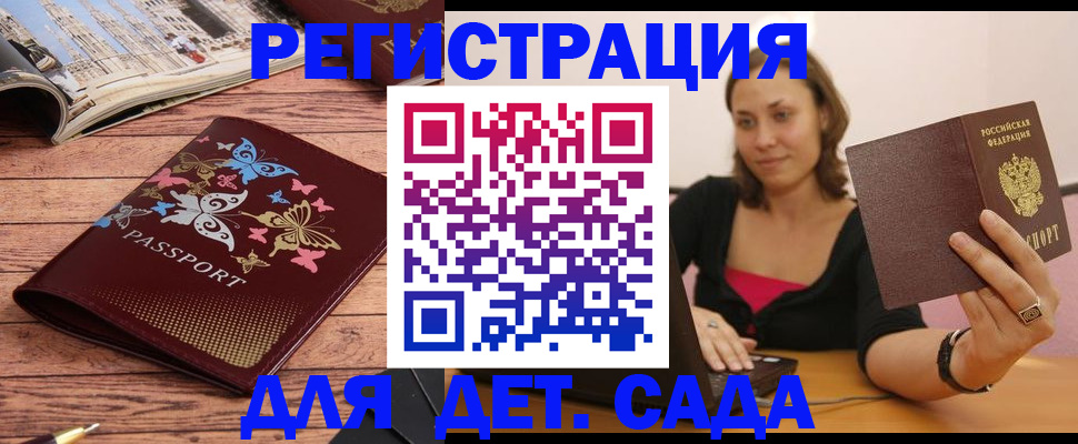 найти адрес прописки в Белой Калитве