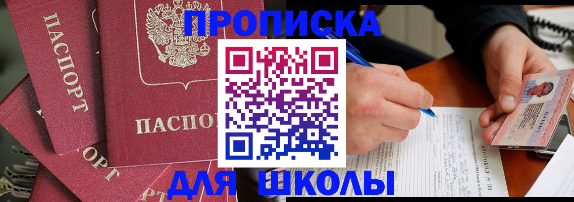 временная регистрация гарантия в Белой Калитве